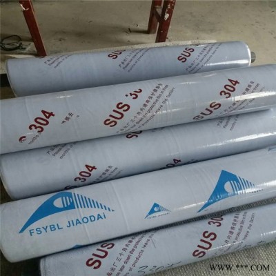 鋁板保護(hù)膜廠家，涂膠膜、原膜 按客戶要求規(guī)格定制，歡迎來電