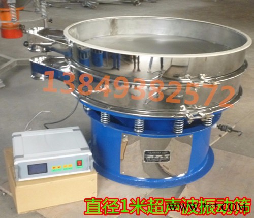 鐵粉振動(dòng)篩-用于鐵粉高精度篩分過(guò)濾的超聲波振動(dòng)篩