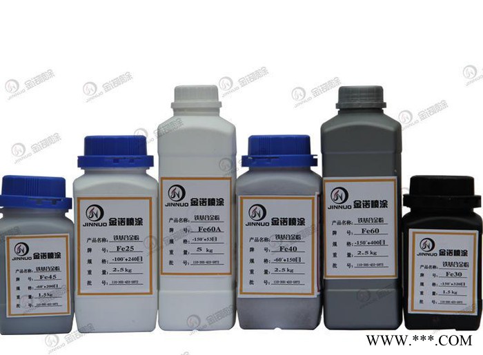 **鐵粉 鐵合金粉 超細鐵粉 直銷