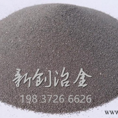 ****水霧化硅鐵粉