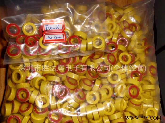 黃紅環(huán)鐵粉芯T50-8磁環(huán)采購定制 線圈電感變壓器（天視威科技）