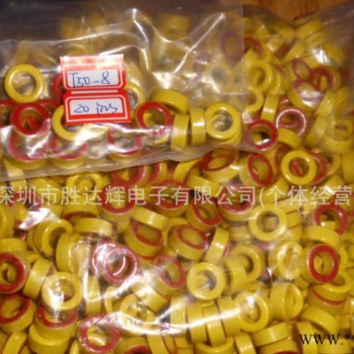 黃紅環(huán)鐵粉芯T50-8磁環(huán)采購定制 線圈電感變壓器（天視威科技）