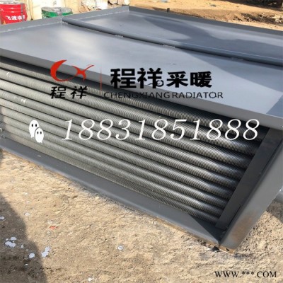 河北 程祥鋁擠壓翅片管散熱器生產(chǎn)廠家