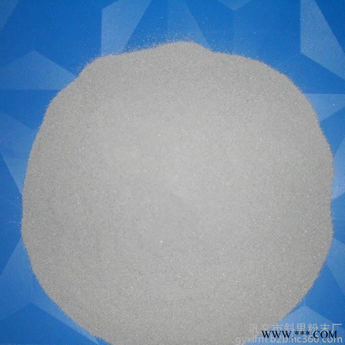 供應(yīng)斜里一次還原鐵粉 320目鐵粉 250目鐵粉