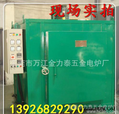 供應(yīng)箱式熱處理爐 箱式回火爐