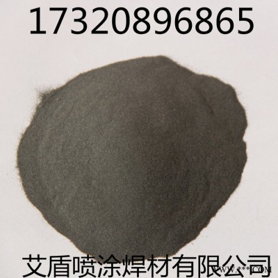 艾盾 鐵粉LF406氧化鋁13%氧化鈦AT13截齒等離子粉末熔覆合金粉末