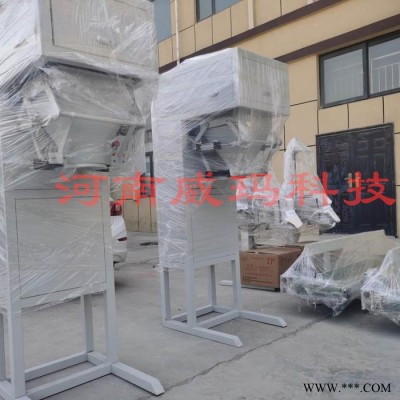 威瑪供應(yīng)氧化鋁 定量包裝機/敞口包裝機/全自動敞口包裝機-原廠售后 金剛砂自動包裝機/定量包裝機-效率高