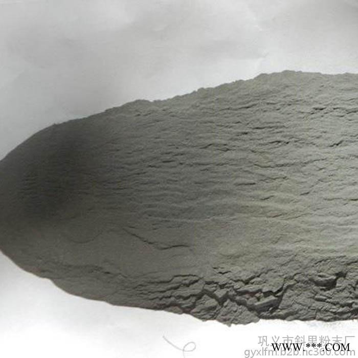 磁鐵鐵粉 暖寶寶專用鐵粉 250目鐵粉價格  斜里二次還原鐵粉