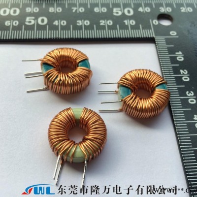 鐵粉芯磁環(huán)電感、插腳電感、磁環(huán)電感、共模電感T180905-46UH