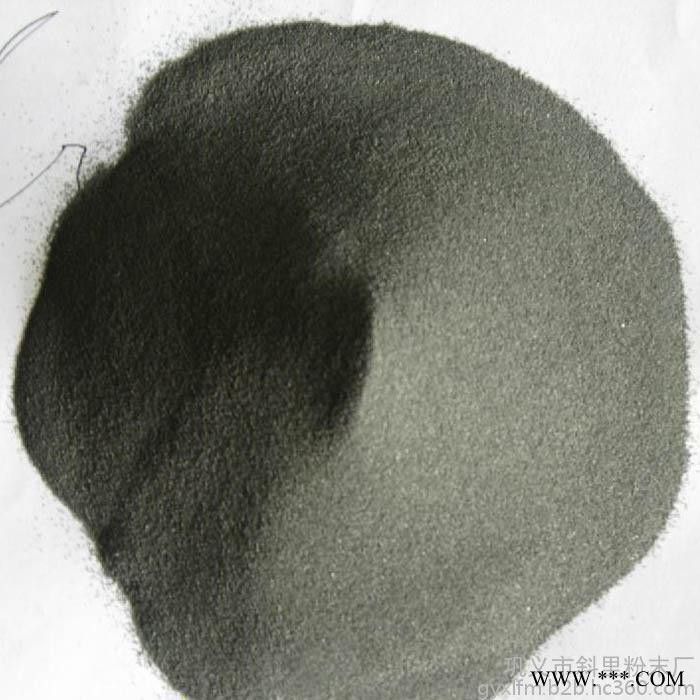 【現(xiàn)貨】一次還原鐵粉 發(fā)熱鐵粉大量批發(fā) 250目鐵粉 還原鐵粉廠家