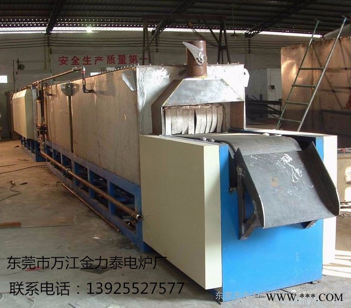 金力泰RCWF-75-9/網(wǎng)帶式滲碳（淬火）回火爐機組 網(wǎng)帶式熱處理爐