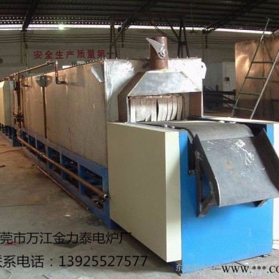 金力泰RCWF-75-9/網(wǎng)帶式滲碳（淬火）回火爐機組 網(wǎng)帶式熱處理爐