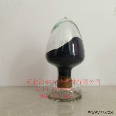 海納 Fe45鐵基合金粉末 鐵基 鐵粉 合金 金屬 合金