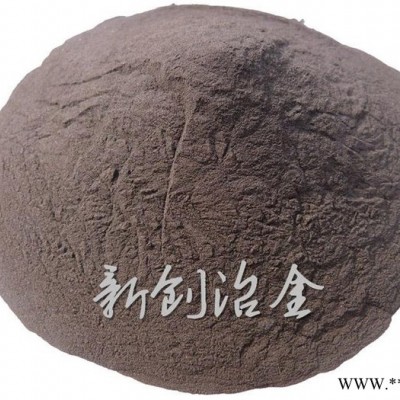 硅鐵粉硅鐵粉好的廠家價格在安陽新創(chuàng)冶金