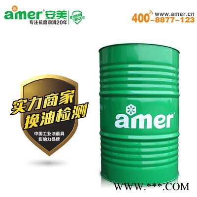 安美原直銷** 鋁連鑄連軋乳化液AL7801 適用于各種型號(hào)規(guī)格的鋁連鑄連軋機(jī)生產(chǎn) 鋁合金乳化液