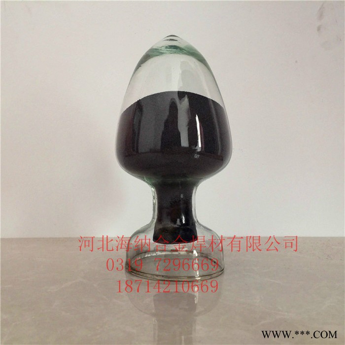 海納   鐵粉 還原鐵粉 海綿鐵粉 生鐵粉 水處理鐵粉 高純鐵粉