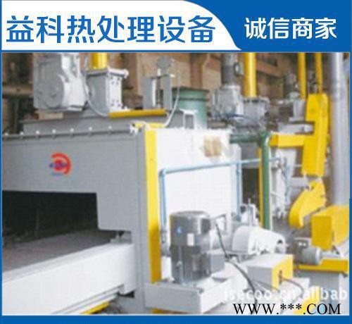 【益科熱處理】熱設(shè)備鹽浴爐、淬火爐、歡迎來電詳細(xì)