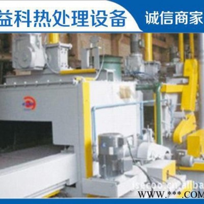 【益科熱處理】熱設(shè)備鹽浴爐、淬火爐、歡迎來(lái)電詳細(xì)