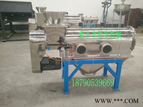 恒宇品牌氣旋篩|銅粉篩分用氣流篩|河南鶴壁振動篩粉機(jī)