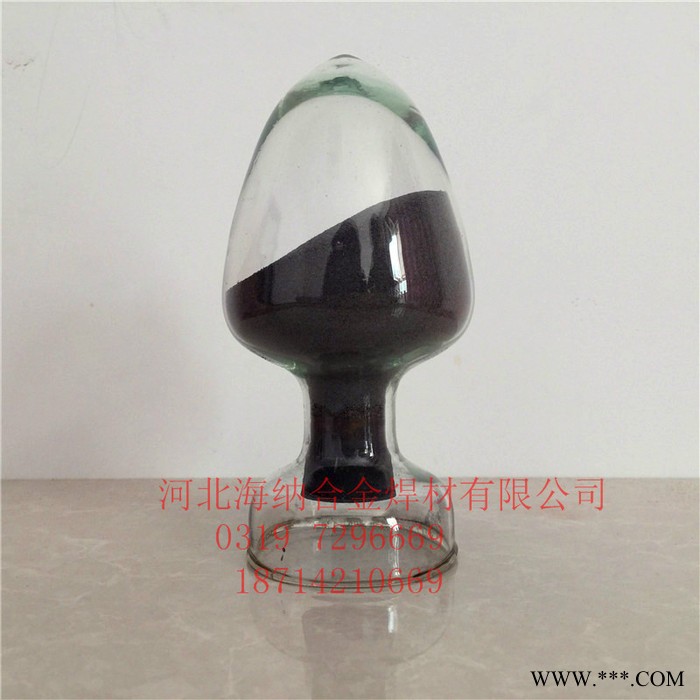 海納純鐵粉 超細(xì)鐵粉 金屬鐵粉 納米鐵粉 鑄造鐵粉 高純鐵粉