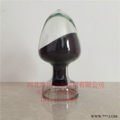 海納純鐵粉 超細(xì)鐵粉 金屬鐵粉 納米鐵粉 鑄造鐵粉 高純鐵粉