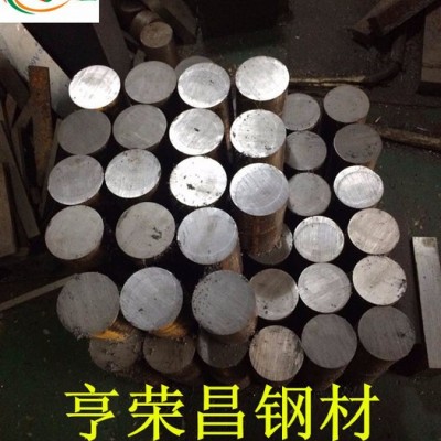 供應(yīng)寶鋼Cr12熱處理硬度 CR12圓棒價格 精光板 圓棒零切批發(fā)