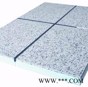 三原鋁塑酚醛一體板型號(hào) 理石漆擠塑保溫一體板 陶瓷聚苯一體板 真石漆巖棉一體板 有現(xiàn)貨