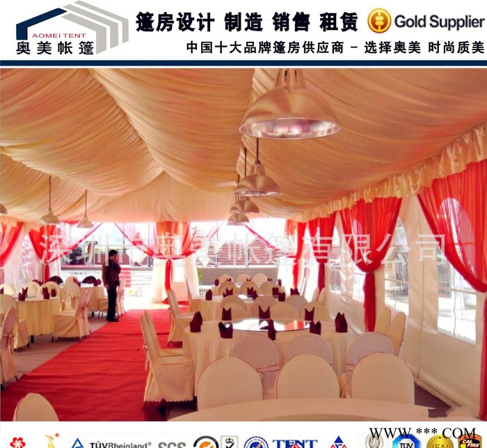 原廠特賣 大型慶典活動帳篷 鋁合金車展展棚