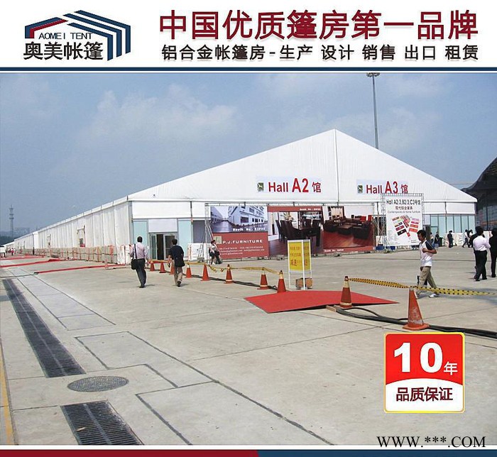 原廠全鋁合金大型展會棚 尖頂歐式帳篷 組合式篷房 規(guī)格齊全