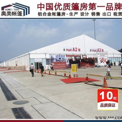原廠全鋁合金大型展會棚 尖頂歐式帳篷 組合式篷房 規(guī)格齊全