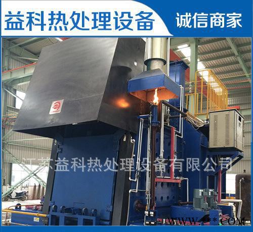 【益科熱處理】生產(chǎn)** 2016新熱多用爐  密封箱式多用爐   歡迎來電詳談