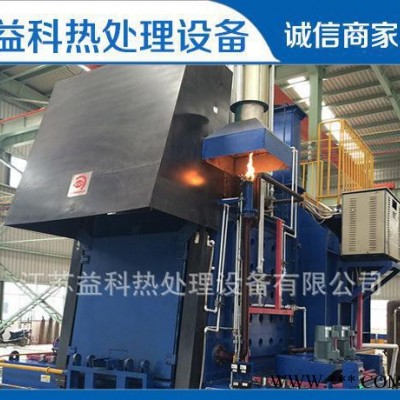 【益科熱處理】生產(chǎn)** 2016新熱多用爐  密封箱式多用爐   歡迎來電詳談