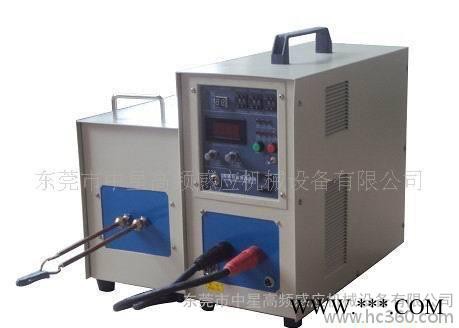 高頻機(jī)︱高頻釬焊機(jī)︱高頻退火機(jī)︱高頻熱處理機(jī)