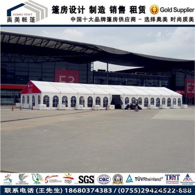 原廠直供鋁合金結(jié)構(gòu)戶外活動帳篷  婚宴帳篷