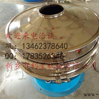 鐵粉振動篩鈦白粉振動篩分機