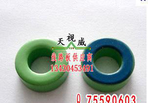 綠藍(lán)環(huán)鐵粉芯T184-52磁環(huán)采購定制 線圈電感變壓器（天視威科技）