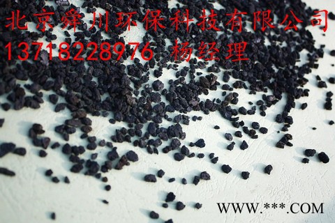 鄂爾多斯海綿鐵濾料基本特點(diǎn)|海綿鐵還原鐵粉價(jià)格