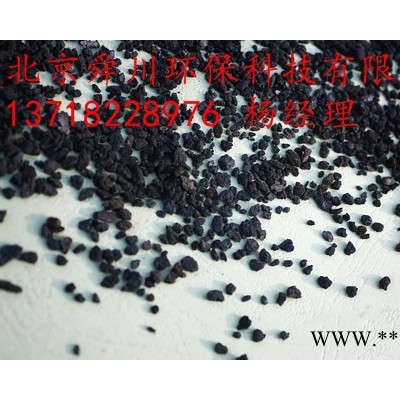 鄂爾多斯海綿鐵濾料基本特點(diǎn)|海綿鐵還原鐵粉價(jià)格