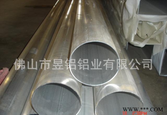 【原廠直銷】6063精細(xì)鋁管無縫鋁管鋁合金管材佛山**生產(chǎn)