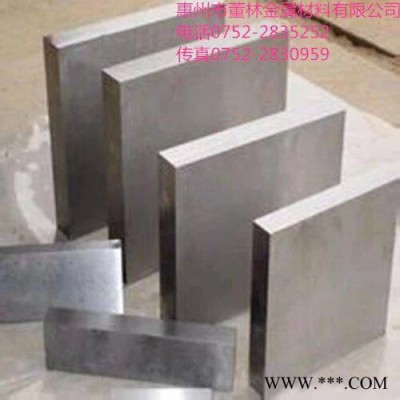 國產(chǎn)H13模具鋼 h13大小光圓 提供熱處理 研磨加工模具鋼