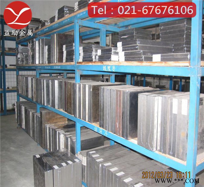 益勵金屬：高耐磨HM4高速鋼棒，HM4高速鋼圓棒，硬度可熱處理