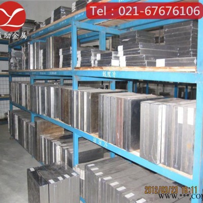 益勵金屬：高耐磨HM4高速鋼棒，HM4高速鋼圓棒，硬度可熱處理