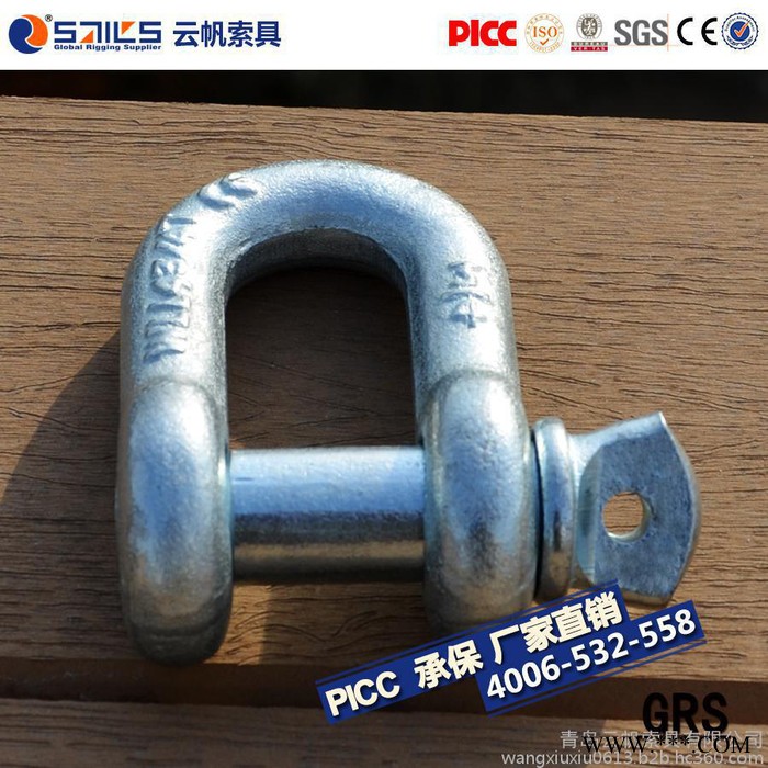 供應(yīng)即墨索具 美式模鍛卸扣G-210 3.25TD型卸扣 熱處理熱鍍鋅