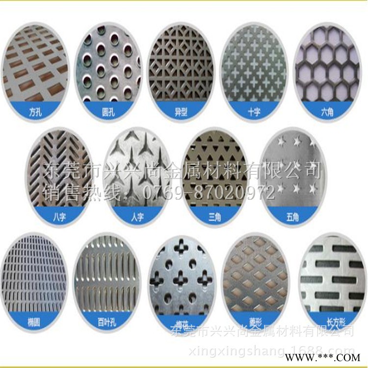 廠家直銷6063氧化沖孔鋁板 各種孔型合金鋁板定制加工 五條筋花紋板現(xiàn)貨