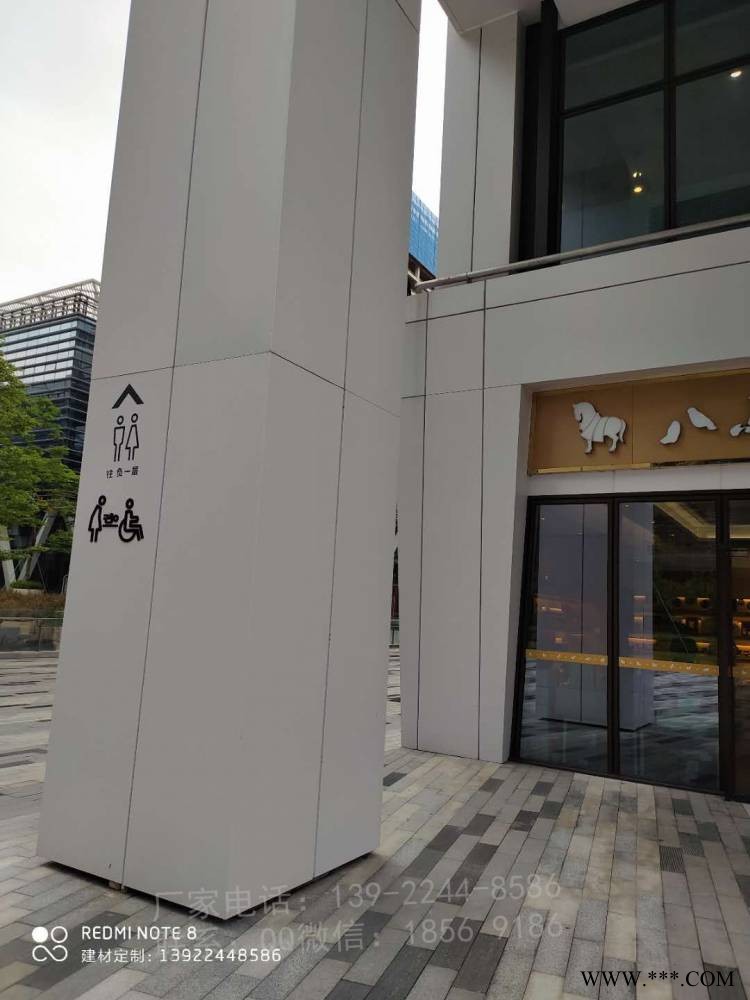 廠家直供藝術(shù)沖孔鋁板定制 沖孔鋁單板單價