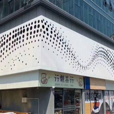 沖孔鋁單板價格優(yōu)勢 藝術(shù)沖孔鋁板定做