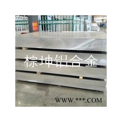 2024-T4鋁板 2024抗剝落腐蝕鋁板 AA2024航空結(jié)構(gòu)鋁板