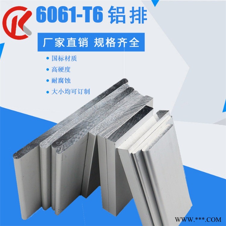 現(xiàn)貨供應(yīng)7075 t651航空鋁板 高強度6061t6鋁板 船用5052鋁板5083鋁板 國標(biāo)鋁板2024鋁棒供應(yīng)