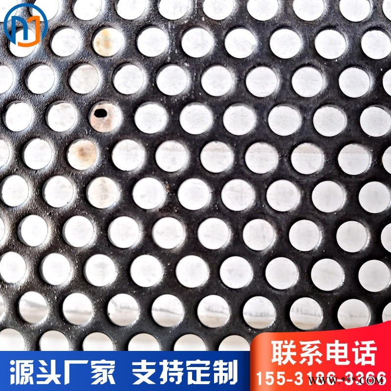 銘久廠家直銷不銹鋼沖孔板網(wǎng)304圓孔網(wǎng) 定制裝飾鋁板洞洞網(wǎng)工期短發(fā)貨快