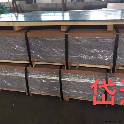 大規(guī)格合金5052鋁板 5083鋁板  超長鋁板大量現(xiàn)貨